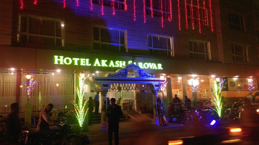 Hotel Akash Sarovar Пурулия Экстерьер фото